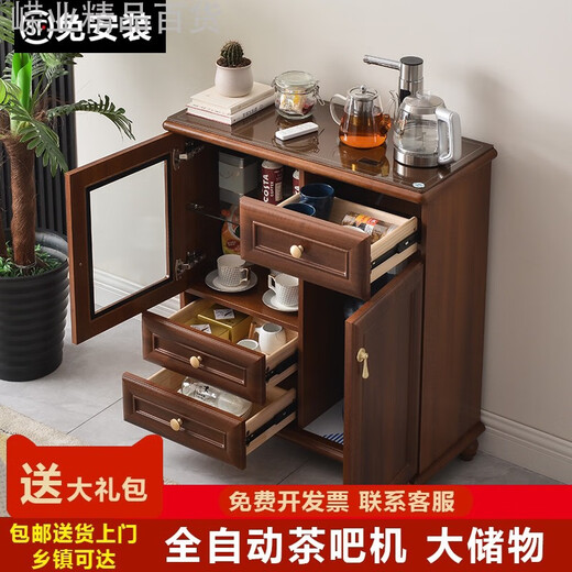 Armoire de bar à thé 2024 Nouvelle maison chinois en bois massif entièrement automatique distributeur d'eau intelligente avec armoire de désinfection 9902 Ice de luxe légère moderne