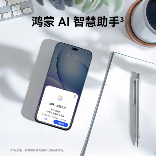 Huawei Smart Selection 5G mobile phone Enjoy 80Pro 24 issues Interest-free repayment Kunlun glass is ten times more resistant to falls 6100mAh+40W whale battery life Hi Enjoy series Xinghai Blue 12GB+512GB Colorful eye protection screen Official standard package Comes with a 90-day broken screen protector