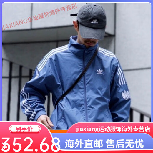 Adidas Clover Coat New Style Hommes et femmes broderie trois colons de support en vrac à la mode