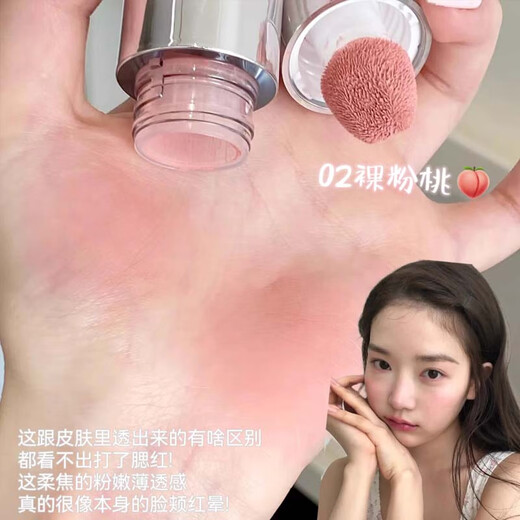 Shidanya ins liquid blush low saturation shrinks and expands to brighten and whiten lips and cheeks dual-purpose student affordable price 02
