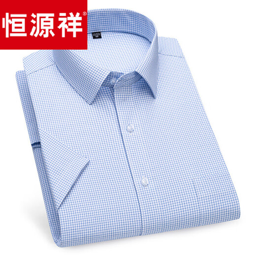 恒源祥夏季短袖衬衫男高级坠感免烫抗皱商务薄款男士弹力透气衬衣 DX6629 39
