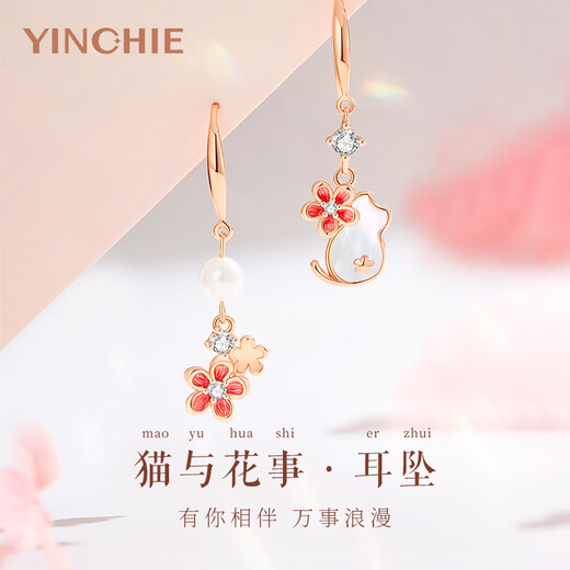 Ginqianhui 925 silver cat earrings for women 2025 new peach blossom earrings jewelry birthday and Valentine's Day gifts for girlfriend Cat and Flower Earrings/925 Silver + Seven Warehouse Delivery/Next Day Delivery Anniversary Gift/Exquisite Gift Box/Girlfriend