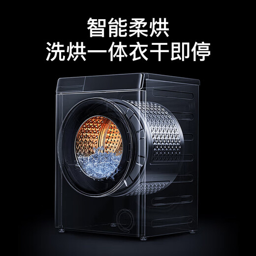 Haier drum washing machine with drying and washing and drying integrated 10kg fully automatic state subsidy level one energy efficiency Yunxi 4.0 washing machine direct drive frequency conversion intelligent sterilization old for new integrated washing and drying + surfing washing + 6-dimensional shock absorption + AI dynamic balancing + self-cleaning