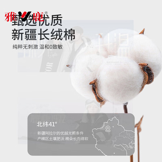 雅鹿睡裙女2025夏季带胸垫纯棉短袖中长款连衣裙条纹高级感家居服 14107B M