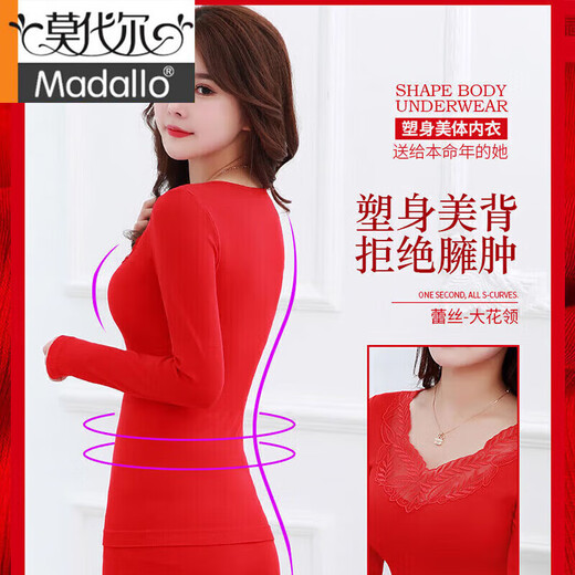 Année modale du serpent Big Red Naissance Red Vêtements d'automne et pantalon d'automne Base de mariage Femme Sous les sous-vêtements thermiques Set Bride Beauty 9905 Big Red Set [80-150Jin [Jin est égal à 0,5 kg]] unique [sac cadeau + culotte rouge + chaussettes rouges]