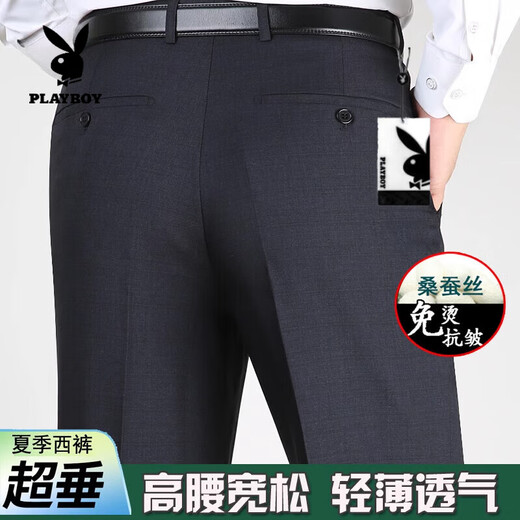 Playboy (Playboy) Frühlings- und Sommer-Dünne Hosen mittleren Casos Casual Hosen formaler Kleid Dad Dadd Dad älterer Business-Anzug Herrenhose [Sommer] Hosen 9901 Marineblau Dünn 29 [2 Fuß 2] Taillenumfang