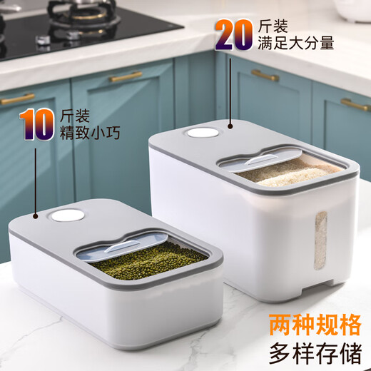 Huili stainless steel rice bucket rectangular rice bucket insect-proof and moisture-proof sealed household kitchen 20 Jin Jin equal to 0.5 kg rice cylinder with lid push-pull type high-grade gray 10 Jin Jin equal to 0.5 kg (free l measuring cup)