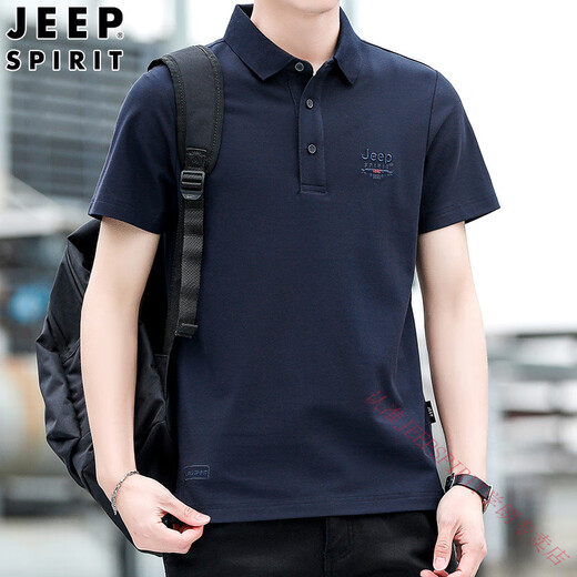 JEEP SPIRIT2025吉普新款短袖t恤男夏季宽松商务休闲翻领POLO衫大码半袖凉感 军绿色7027 M