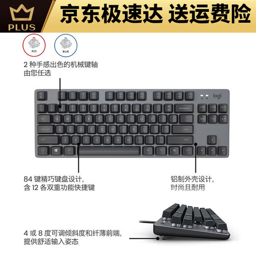 K835 Wired Mechanical Keyboard Blue und Red Achse benutzerdefinierte Keycap-Spiele Office-Tippen Laptop Desktop Computer K835 Pink TTC-Blue Achse