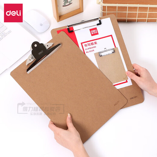 
Deli 9227 Butterfly clip writing board clip thickened A4 Butterfly clip wooden fiber writing pad folder [9227] A4/Butterfly clip