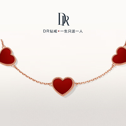 DR Carnelian Bracelet Red 18K Gold HEART True Love Lovers Holiday Christmas True Love Gift Available for Men and Women