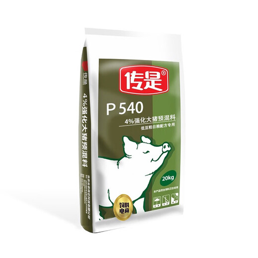 Feed P5404 fortified large pig premix Beinong Chuanshi Beinong Chuanshi