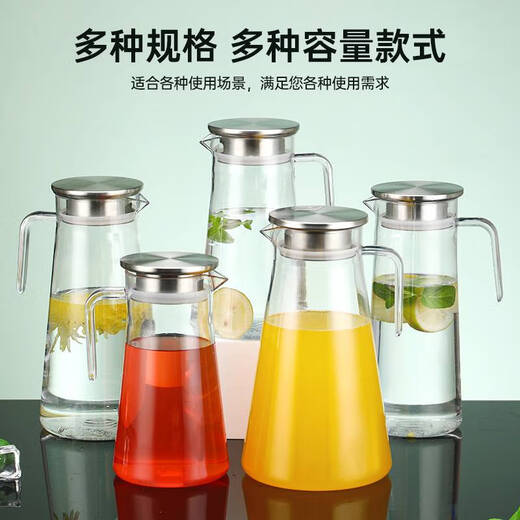 三栖虎亚克力茶水壶商用大容量凉水壶耐热泡茶壶餐厅饭店专用扎壶饮料壶 加厚1.1l透明钢盖壶(9226) 1L