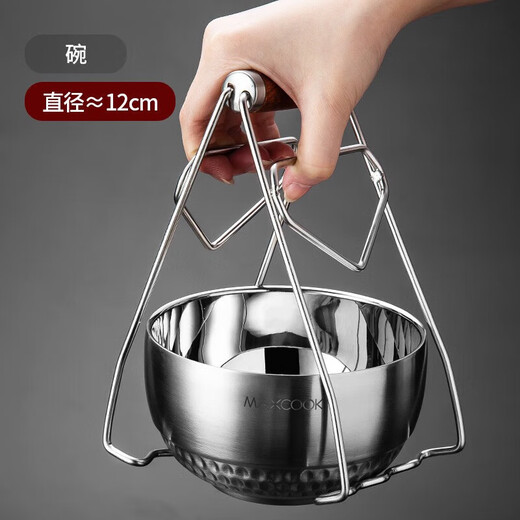MAXCOOK dish clamp 304 stainless steel kitchen multi-functional dish clamp bowl clamp plate clamp plate picker plate lifter MCPJ8345