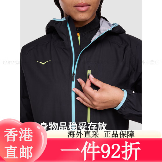 HOKA ONE ONE女款夏季越野强装夹克RAIN JACKET透气防水徒步 黑色 （尺码偏大 XS