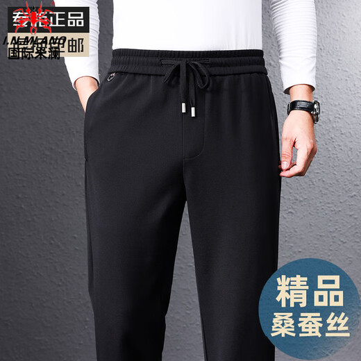 International Milan High-End Sports Pants Men's Summer Thin Middle-aged and Elderly Style Dad Men's Casual Pants Loose Straight Ice Silk Men's Pants Black (Gift Box) XL XL Size 130-145Jin Jin is equal to 0.5 kg
