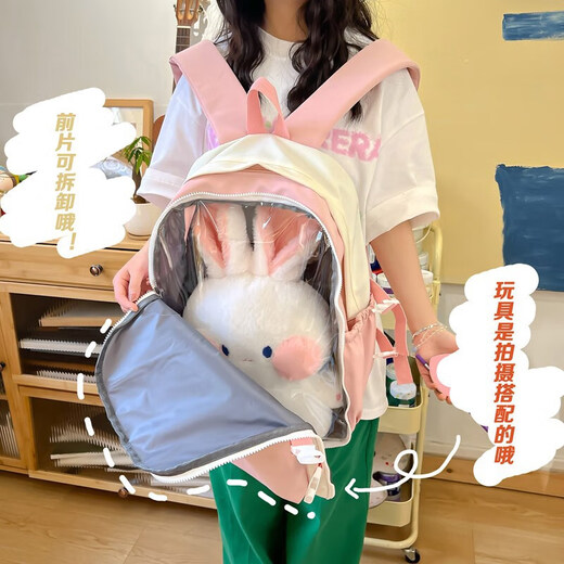 大容量双肩包少女透明40cm娃包玩偶棉花娃娃背包痛包学生书包女潮 黄色（不含娃