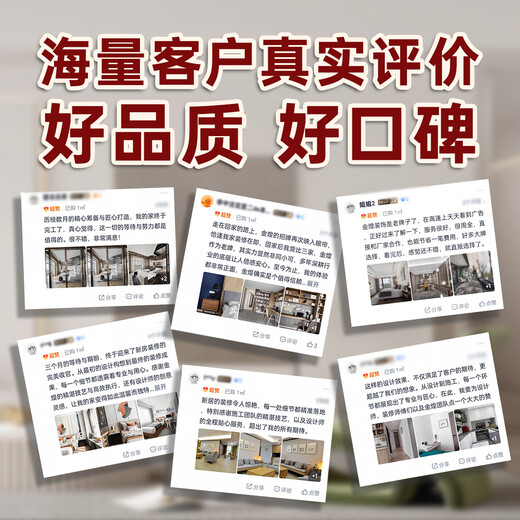 Jinhuang Hunan decoration of new houses, rough houses, old houses decoration and transformation of old houses, all-inclusive high-quality decoration privileges reservation fee