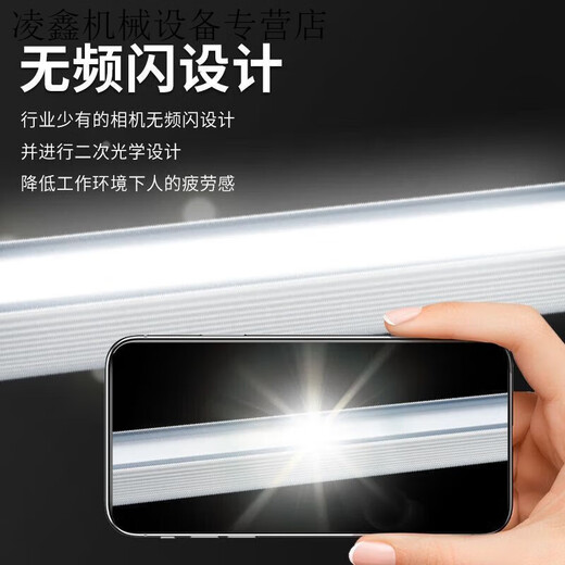 Puju Pouge Lighting LED -Werkzeugmaschine Arbeitslicht Schieberie