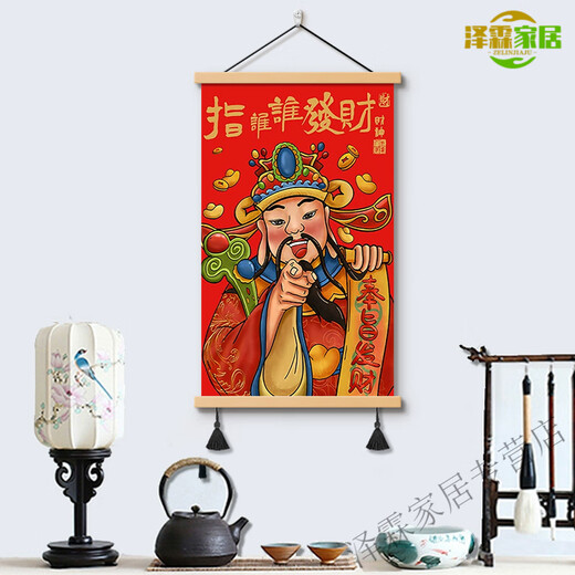 2025新款财神爷挂画玄关 2025年指谁谁发财国潮新财神卷轴画客厅 1047红底笑脸财神 宽100cm*高160cm x 红花梨木挂轴+高清