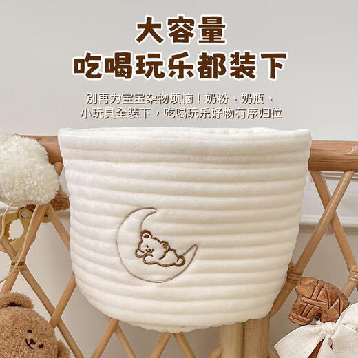 三栖虎婴儿床头挂袋宝宝床边收纳袋尿布尿不湿收纳儿童多功能储物袋 可瑞兔纯棉刺绣