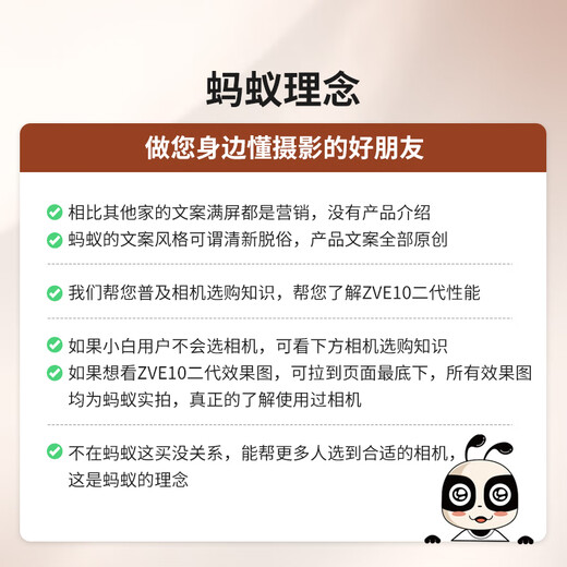 Sony Ant Photography ZV-E10 II ZV-E10 second generation APS-C format mirrorless camera, filter direct live broadcast beauty tool, compact and convenient ZVE10 second generation, second generation stand-alone machine (without lens), black, official standard, recommended package 3, free upgrade package 4, more cost-effective and available in one step