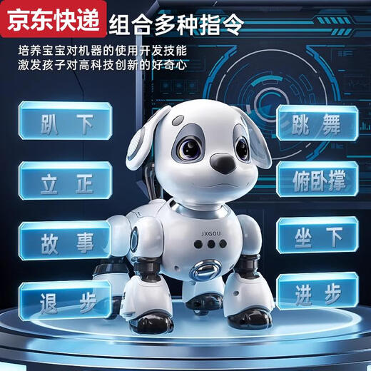 奇立彩日本进口MUJIE智能机器狗儿童玩具3男宝宝电动遥控走路会叫机器人 经典语音触摸版单锂电科技白-升