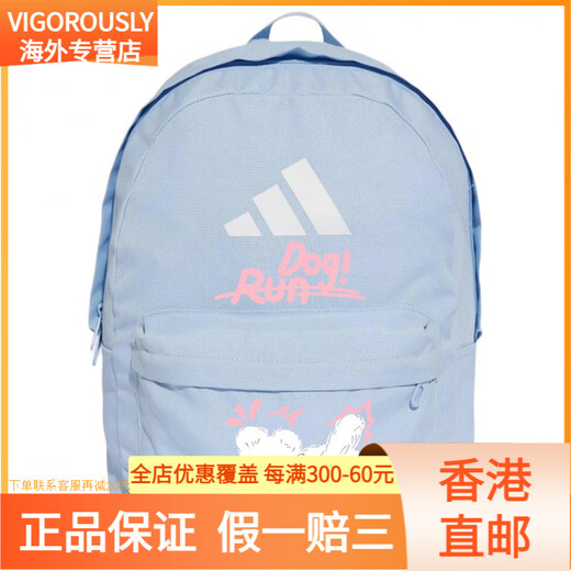 阿迪达斯 （adidas）【定制包】  经典3道杠徽标个性印花拉链开合 织物 双肩包 女款 可爱猫咪