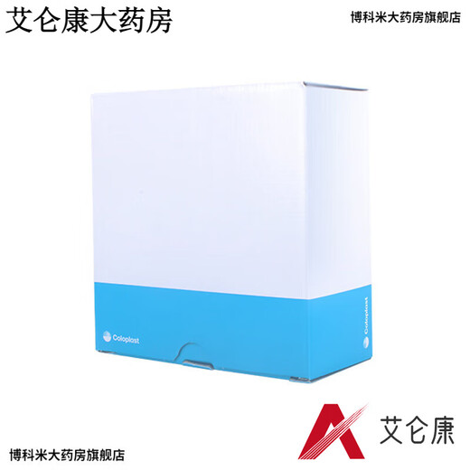 康乐保（Coloplast）16951 胜舒Mio/16971二件式造口袋深凸底盘便袋11452医院 b全月装10个 16961底盘+30个/