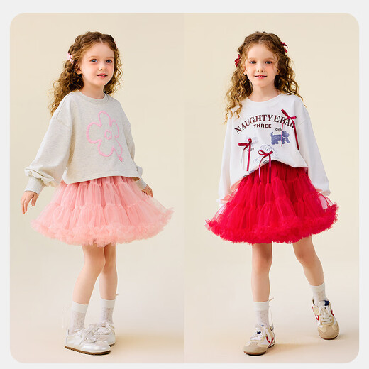 Mini Bala Girl Prinzessin Kleid Kinder Mesh Puffrock All-Match-Kurzrock Glitzer süßer Rock