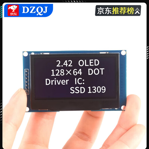 2.42-inch OLED display LCD module resolution 128*64 SPI/IIC interface SSD1309 driver 2.42-inch 4-pin yellow display blackboard no Specifications