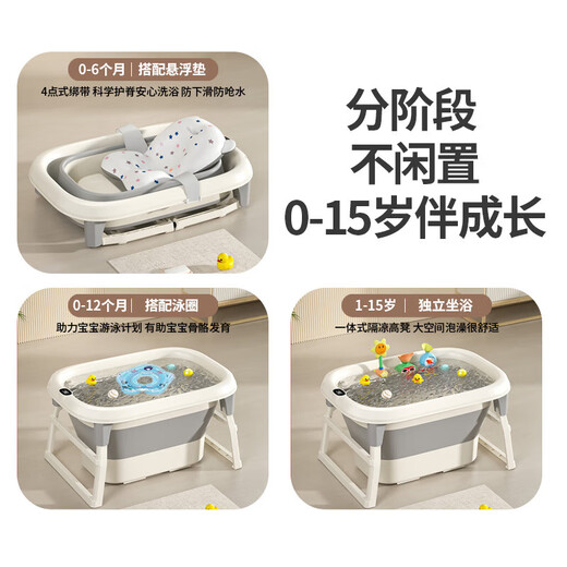 儿童洗澡桶宝宝泡澡桶小孩浴盆折叠游泳可坐躺家用大号婴儿沐浴桶 感温灰色大号+脖圈