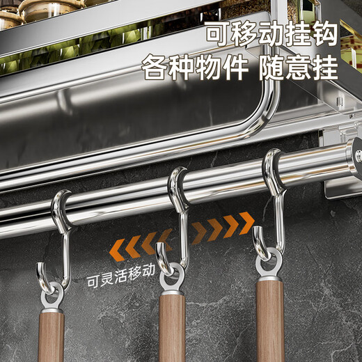 Zhexiang German Calize Calize 304 Стенка из нержавеющей стали кухонная стена, не пробивая многофункциональную приправа для приправы кухонная посуда для хранения.