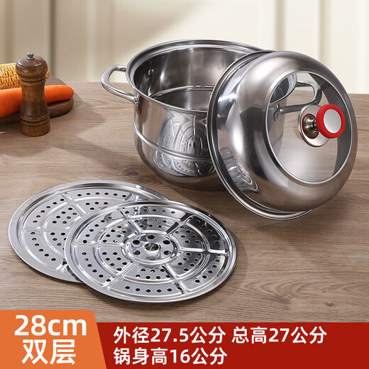 The same thickened stainless steel double-layer steamer with visual anti-scalding glass lid as used in supermarkets, induction cooker, gas stove, universal, thickened stainless steel, 2 layers, 26cm