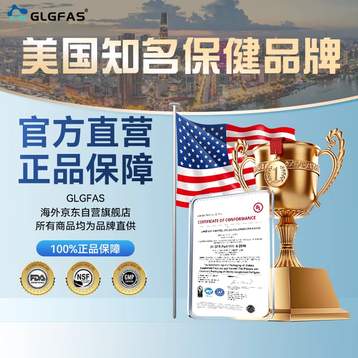 GLGFAS Imported U.S. Beef Colostrum Immunoglobulin Enhances Immunity Postoperative Recovery Nutritional Products 3 Cans