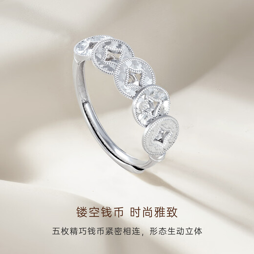 CRD Ke Laidi spot flash pt950 Qianduoduo platinum ring flash broken ice coin live gift 3.45g