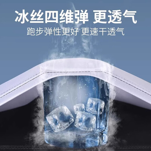 JEEP SPIRIT High-End JEEP Ice Silk Sports Suit Men's Summer Short-Sleeved Running T-Shirt Fitness Clothing Basketball Suit Quick-drying 9901 Black Gray Suit M