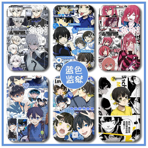 Miru Blue Gefängnis Nagishi Langfeng Huile Jieshi Eintausend geschnittener Leopard Marca Set Campus Card Student Mahlzeitschutzfall Blaues Gefängnis H14715 Mizuka Fall Set + Schwarz geflochtener Schlüsselbund