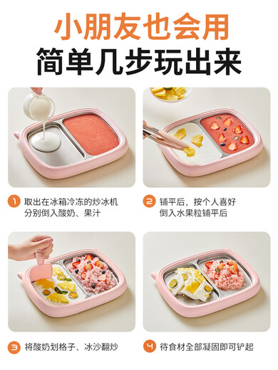 MAPPMCK Máquina de yogurt Máquina de hielo frito Free Machine de yogurt Home Helina para niños Pequeño helado Glacier Bandeja de hielo de pato de mandarín.