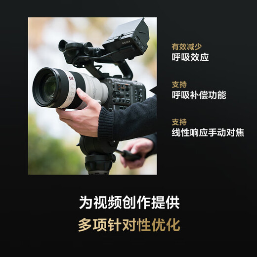 Sony (SONY) FE 50-150mm F2 GM full-frame telephoto zoom G master lens SEL50150GM+ card color MCUV third generation 95mm