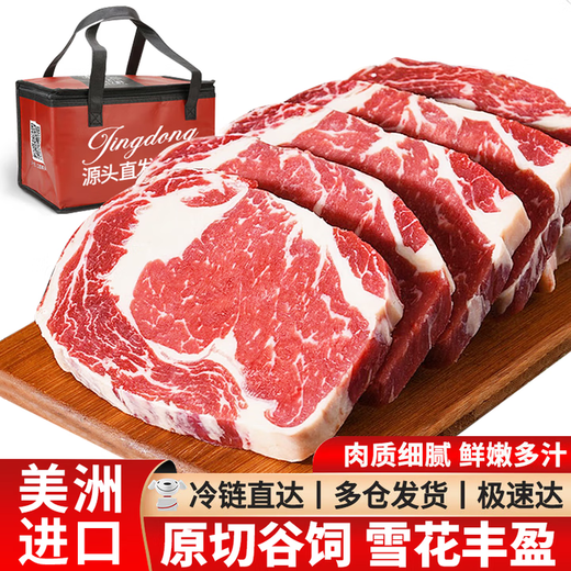 Daxiantian Imported Grain-fed M3 Raw Cut Eye Steak Net Weight 1.5kg Thick-cut Snowflake Beef Fresh from the Americas