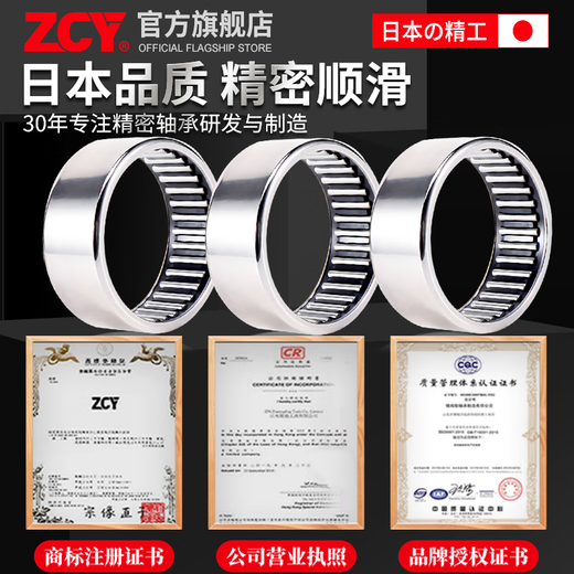Roulements à rouleaux d'aiguille importés japonais HK3512 16 3518 3520 3524 352320 374621.4 HK3516