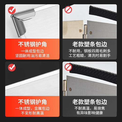四万公里厨房挡油板 炒菜防溅油烟机隔热隔油防油挡板煤气灶台不锈钢4折