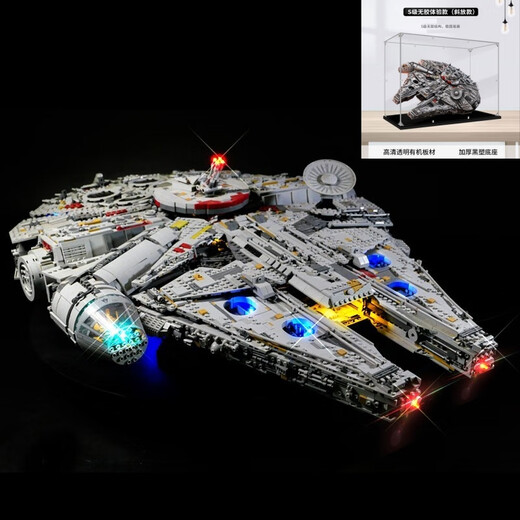Leopard Planet Jouet assemblé Vaisseau spatial de combat Haute difficulté Modèle énorme 10 000 particules Version garçon Faucon Millenium + Lumière télécommandée + Exposition inclinée