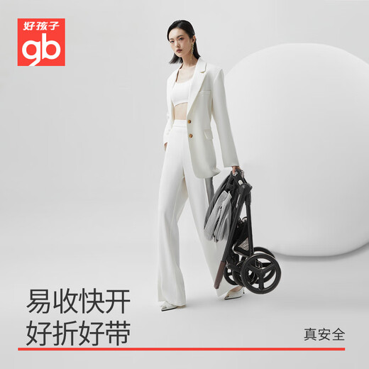 Goodbaby (gb) Comfortable Sleeping Goodbaby Stroller High View Lightweight Folding Shock Absorbent Two-Way Stroller Can Sit or Baby Stroller Gray A1000