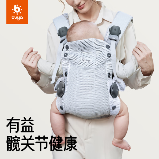 比威亚 Free 婴儿背带前抱式轻便透气抱娃神器解放双手小月龄 浅灰色
