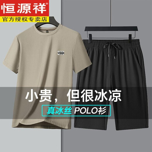 Hengyuanxiang summer ice silk round neck middle-aged and elderly father short-sleeved shorts two-piece casual suit men 6198-dark gray suit M