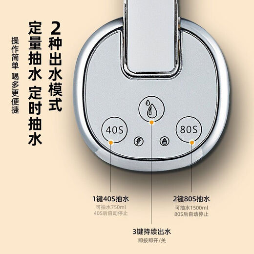 Xiaomi Guoba barreled water electric water pump water dispenser automatic water dispenser pure water barrel pressure water pump pressure water suction device foldable special model split small black + one-click water dispensing