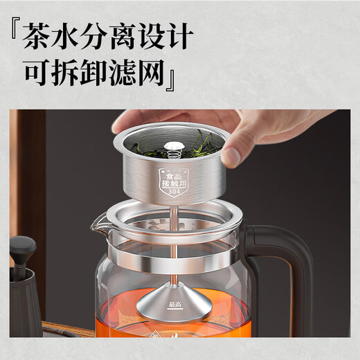 Rongsheng tea kettle, fully automatic steam kettle, glass electric kettle, smart tea steamer, steaming tea kettle, health flower tea kettle, 1.3L thermal insulation model - with 316 steel filter