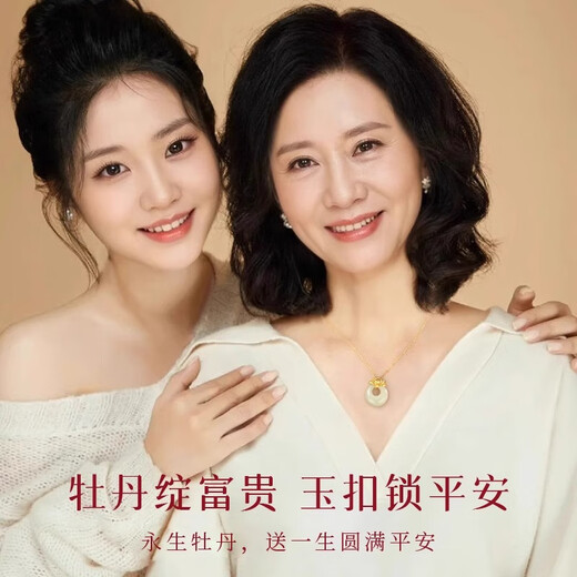 Central Chuang Fashion Mom Birthday Gift Mother's Day Gift Elder Silver Necklace Women's Safety Buckle Hetian Jade Pendant S925